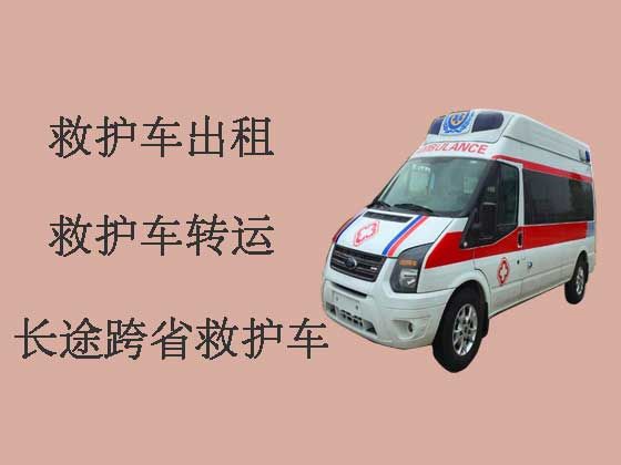 北京长途救护车出租护送病人转院